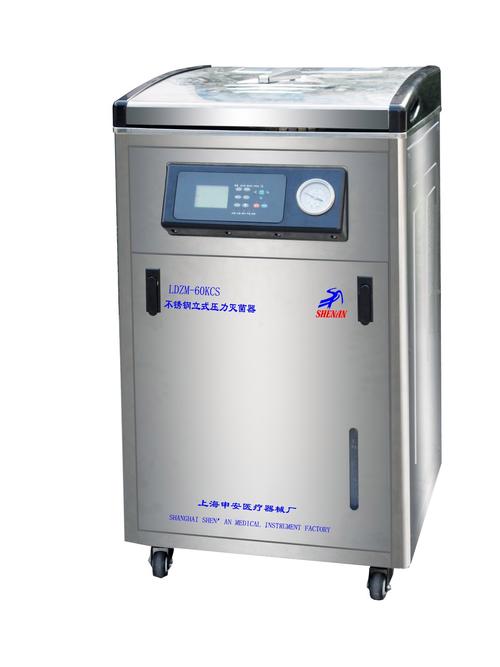 申安高压蒸汽灭菌器厂家直销 智能仪器仪表赋能高效灭菌
