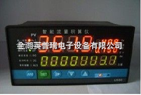 YP-销售智能流量积算仪 金湖英普瑞电子设备引领工业测量智能化