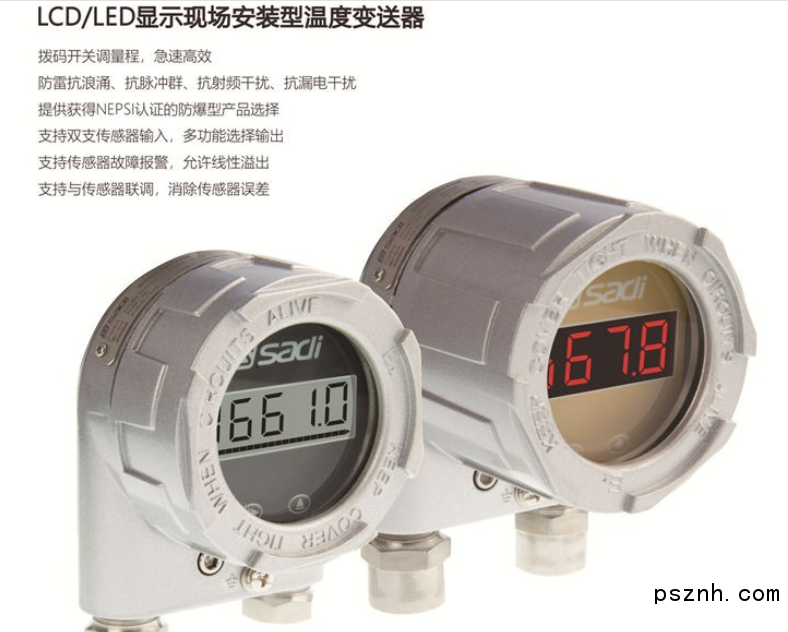 智驭未来 上海恩邦与上海模数联合亮相多国仪器仪表展，共推智能仪器仪表销售新篇章