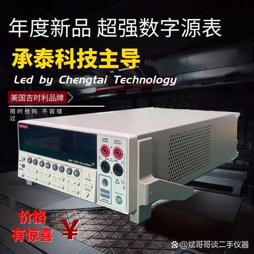 吉时利2400数学源表,仪器仪表,仪器设备,工厂研发